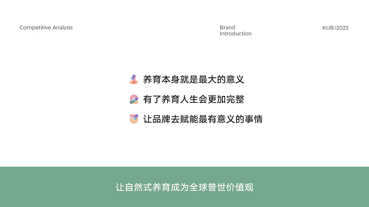 首页视觉更新|母婴类目（图ZMzQ5MDI0NDAw） - 电商 - 站酷设计师Peach_桃子原创素材 - 站酷ZCOOL