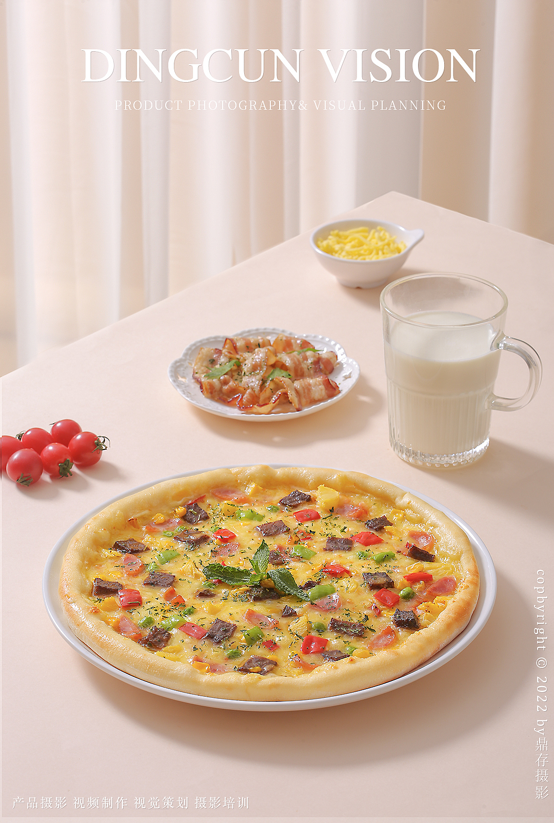 披萨美食摄影/鼎存摄影