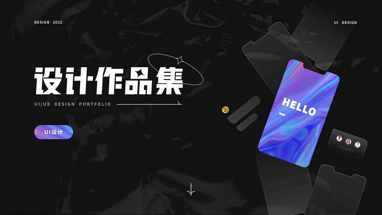 作品集2021（图ZMzYyODgxMTMy） - APP界面 - 站酷设计师1577原创素材 - 站酷ZCOOL