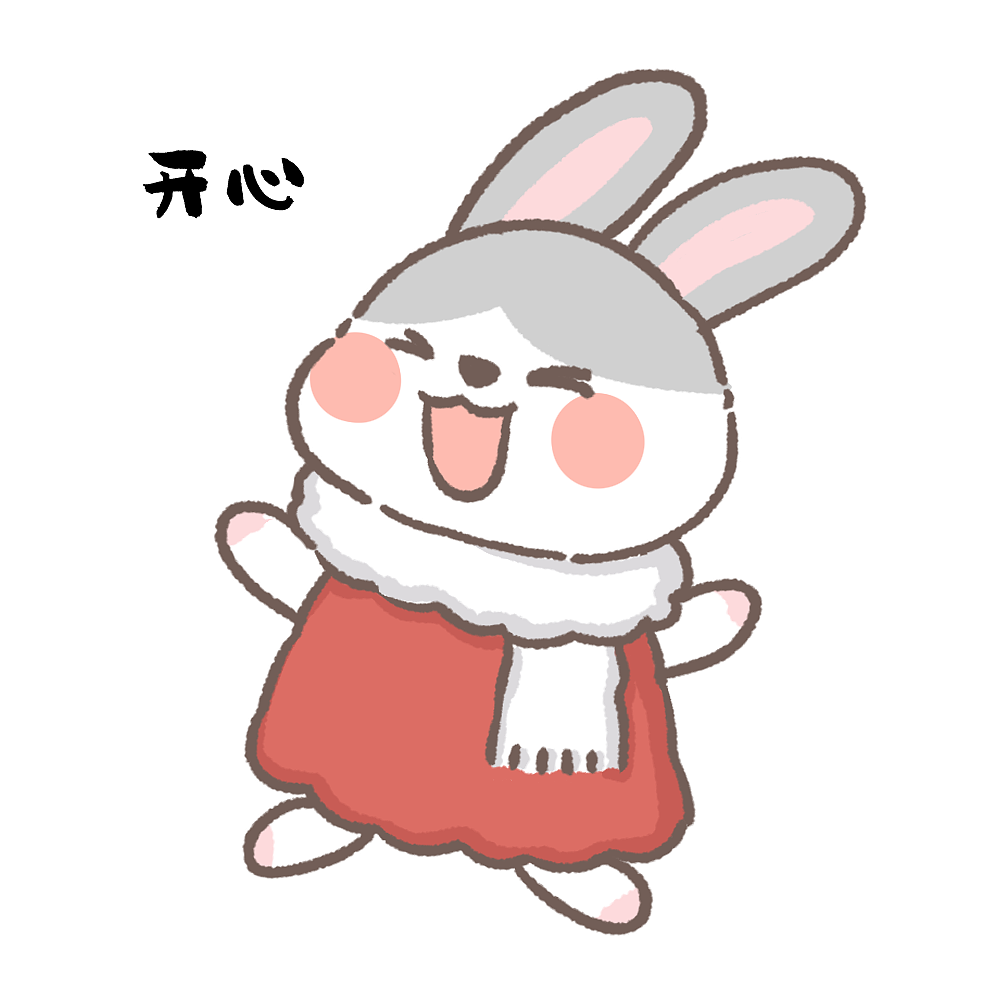 动漫IP表情包设计-兔崽子给您拜年啦