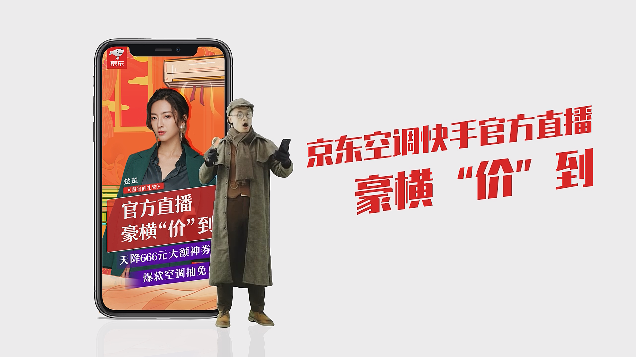 [京东家电]样片1