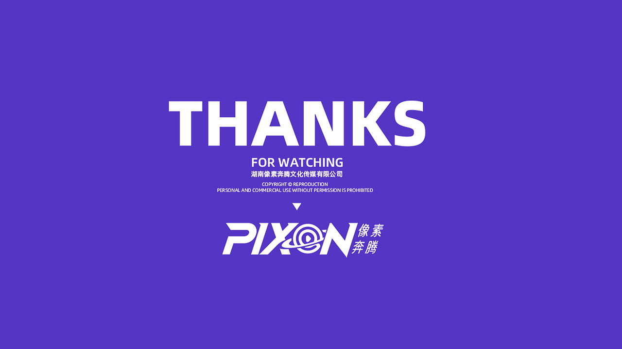【PIXON视觉】烟花品牌整体视觉设计案例（图ZMzY0MTA3MjI4） - 包装 - 站酷设计师PIXON666原创素材 - 站酷ZCOOL