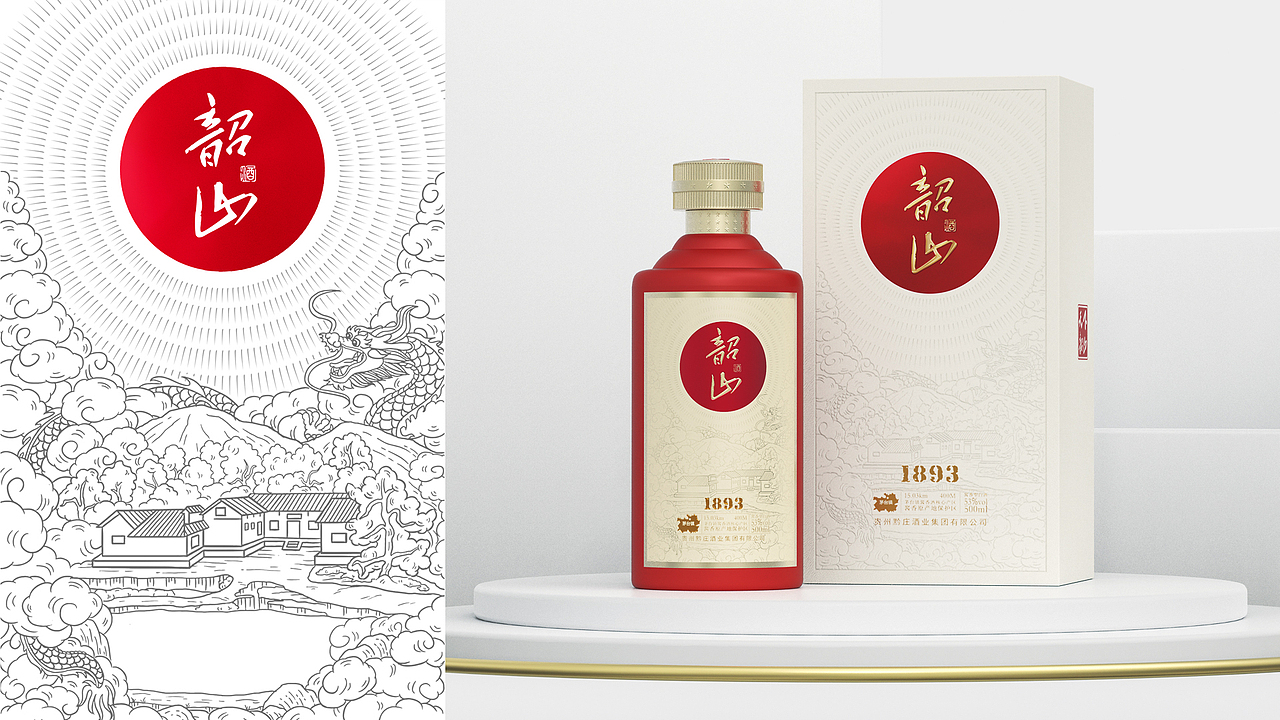 韶山酒×周道创意