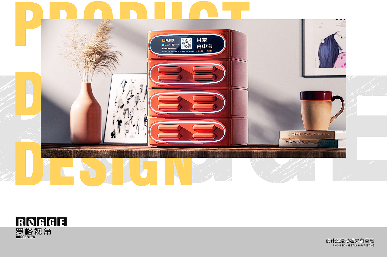 品牌设计(自己创立的品牌)