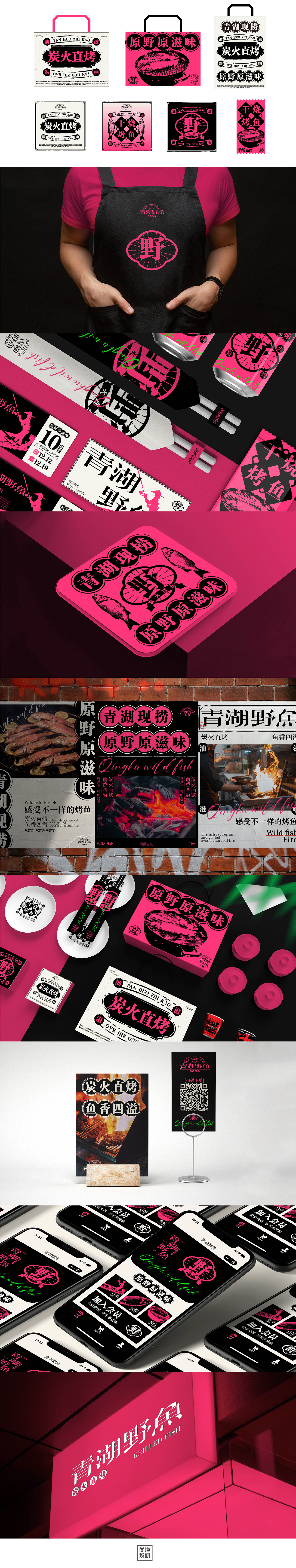 品牌精英计划提案阶段8~11月(图ZMzYwMjI3NTUy) - 品牌 - 站酷设计师尚道设研原创素材 - 站酷ZCOOL