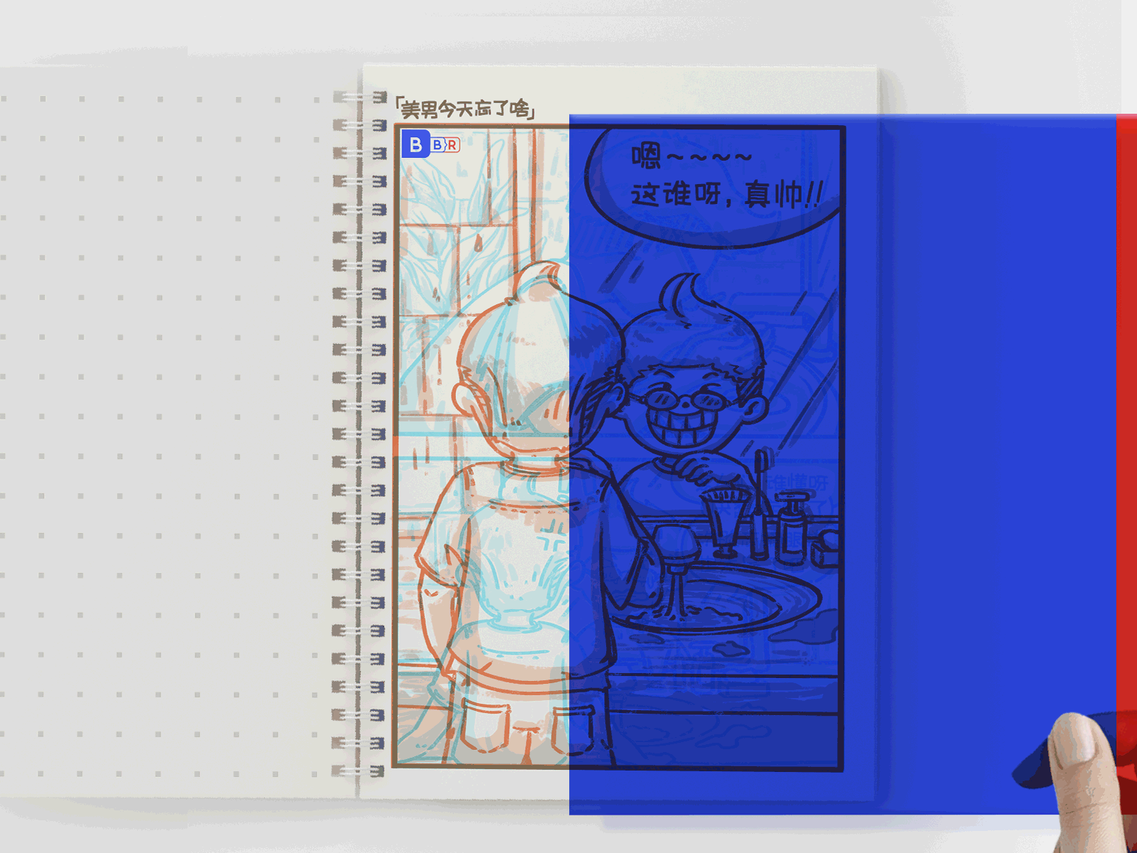 上海国际插画艺术节·新锐艺术展《美男今天忘了啥》(图ZMzY4NTUwNzUy) - 单幅漫画 - 站酷设计师王啊王美男原创素材 - 站酷ZCOOL