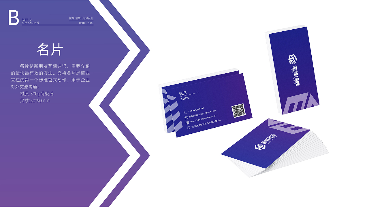 VI视觉识别系统（图ZMzAxMDc0ODQ0） - 品牌 - 站酷设计师桂花鱼好吃原创素材 - 站酷ZCOOL