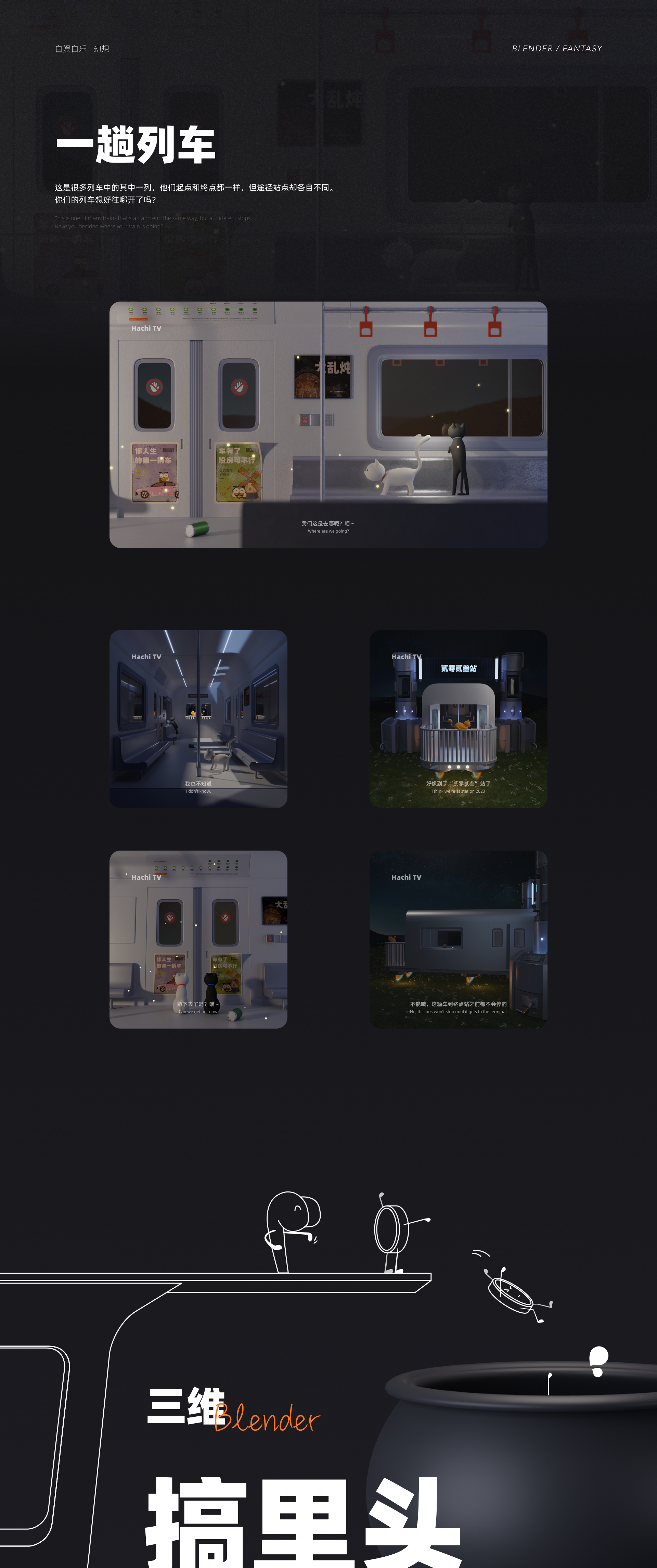 2022年的大乱炖（图ZMzMyMjEwODQ4） - 其他UI - 站酷设计师呼哧Hachi原创素材 - 站酷ZCOOL