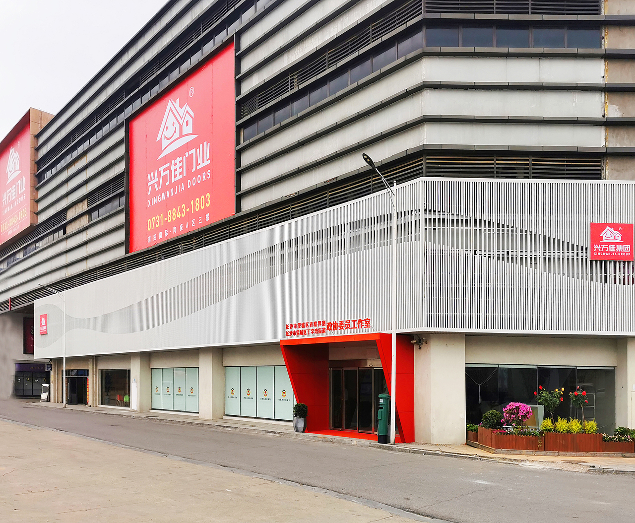 党群服务中心 政协工作室（图ZMzA3OTkwOTIw） - 展陈设计 - 站酷设计师刘姝彤原创素材 - 站酷ZCOOL