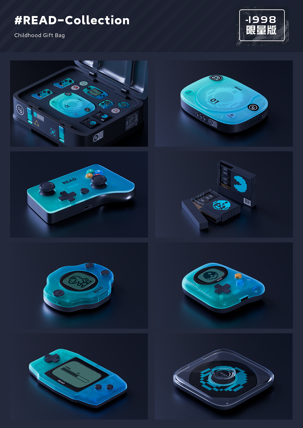 追忆-游戏大礼包（图ZMzE2Njk0Mzg4） - 其他三维 - 站酷设计师笋粄sunban原创素材 - 站酷ZCOOL