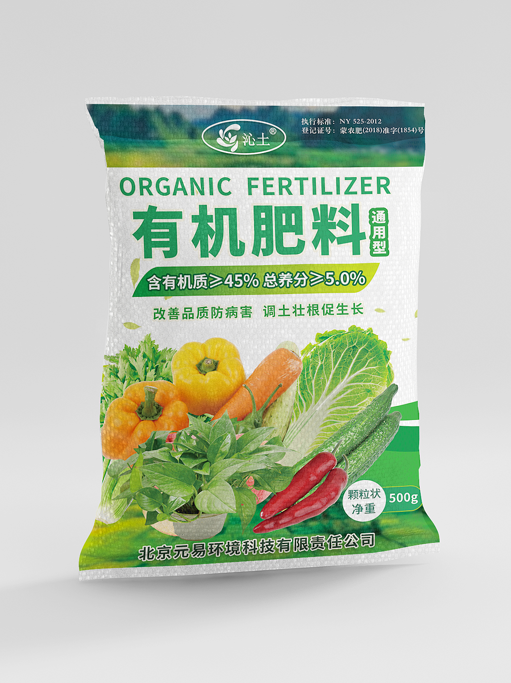 农业包装袋（图ZMzMyMTgzMjY4） - 其他 - 站酷设计师画船听雨眠98原创素材 - 站酷ZCOOL