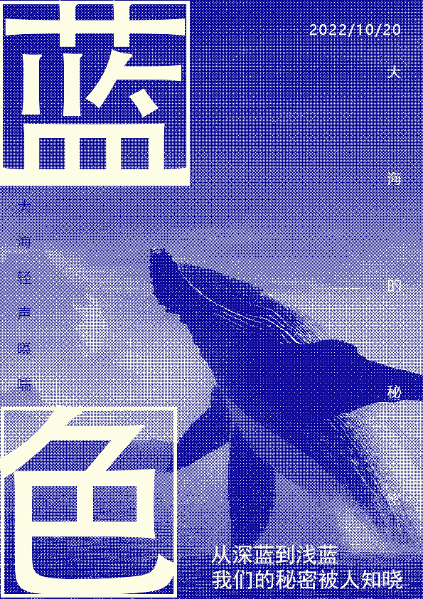 【第二十二天】海報設(shè)計（圖ZMzE5NjExNTMy） - 字體/字形 - 站酷設(shè)計師潦草小狗原創(chuàng)素材 - 站酷ZCOOL