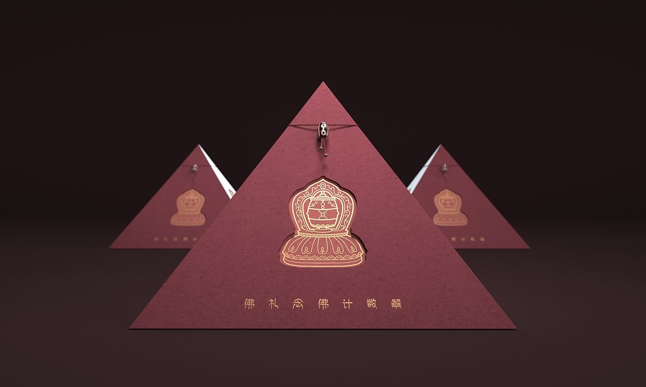 【梵顿設計】佛礼念佛器包装系列设计