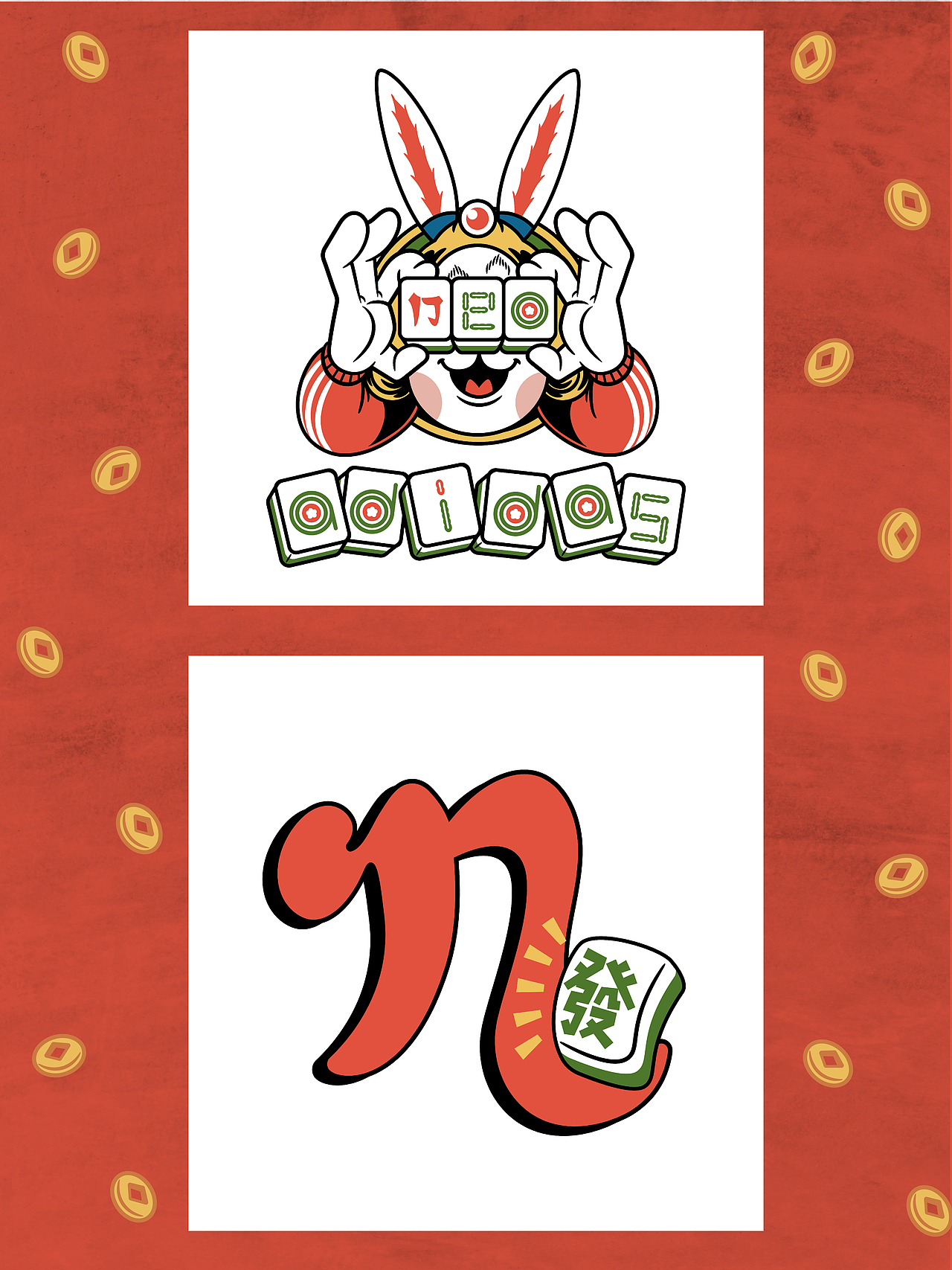 adidas neo cny 兔儿爷  