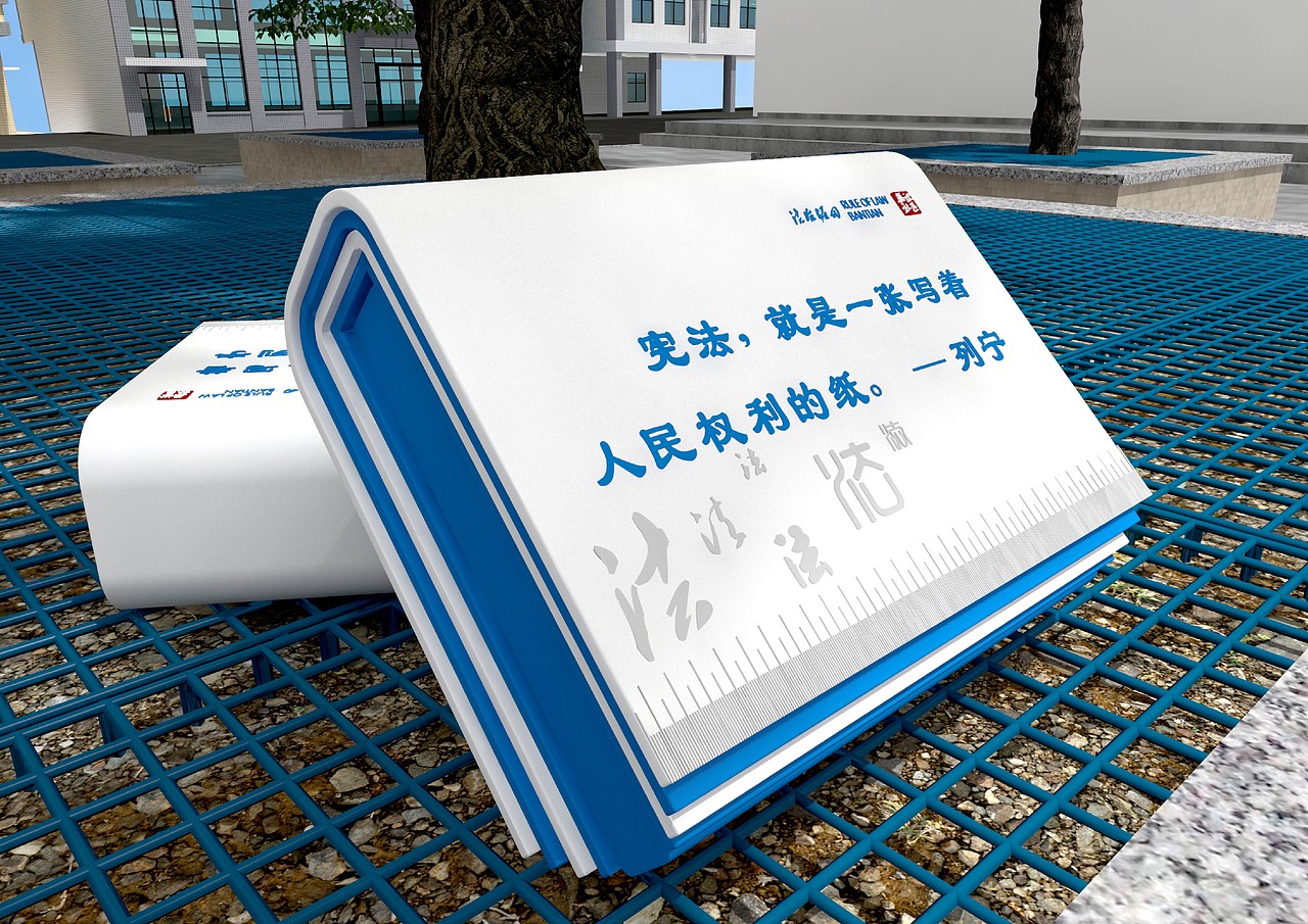 杨美法治广场设计方案