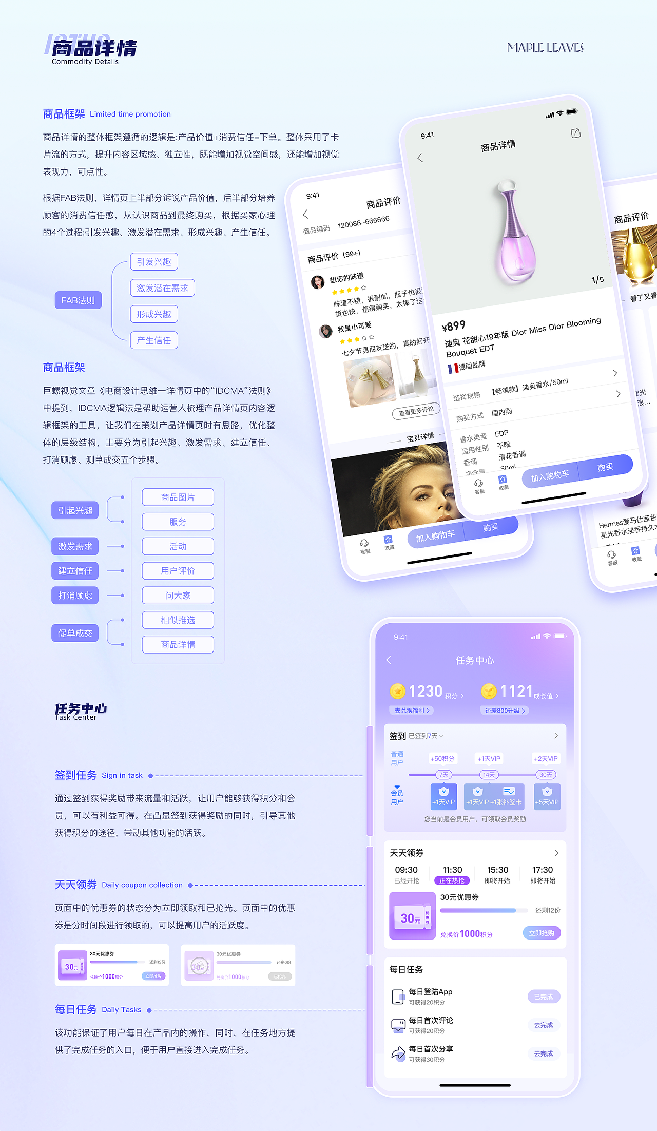 2022年作品集（图ZMzM0ODE5MjYw） - APP界面 - 站酷设计师酷酷的修狗原创素材 - 站酷ZCOOL
