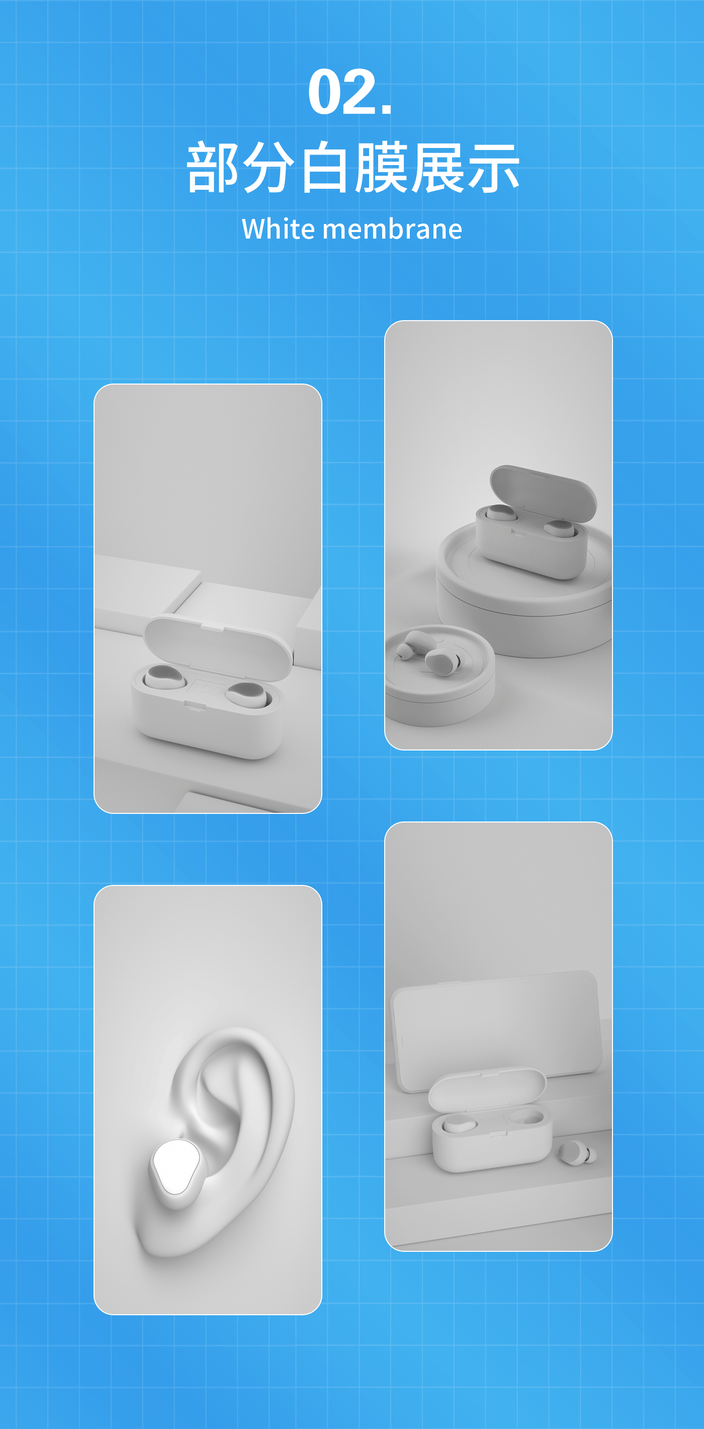 c4d详情页合集（图ZMzY1NDYzMzg4） - 电商 - 站酷设计师小钰聪明蛋原创素材 - 站酷ZCOOL