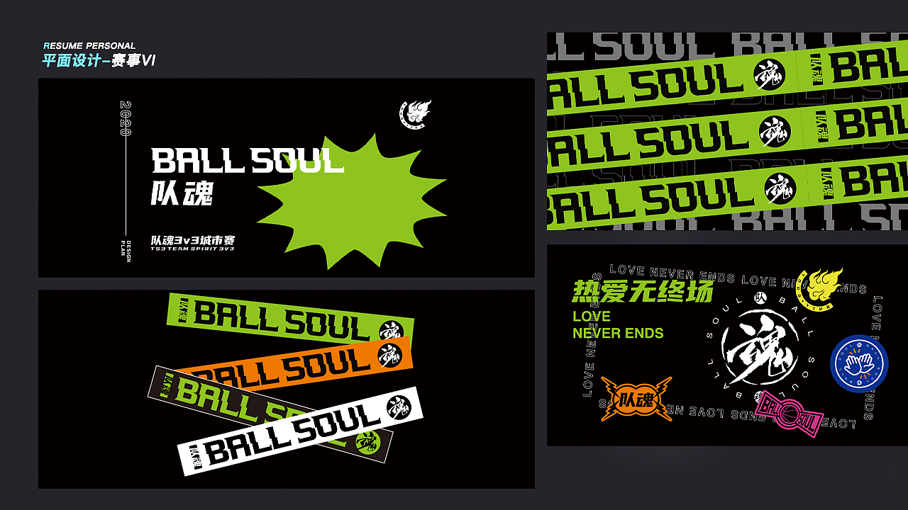 2023个人作品集（图ZMzQ1ODgwODQ4） - APP界面 - 站酷设计师韩火火丶原创素材 - 站酷ZCOOL