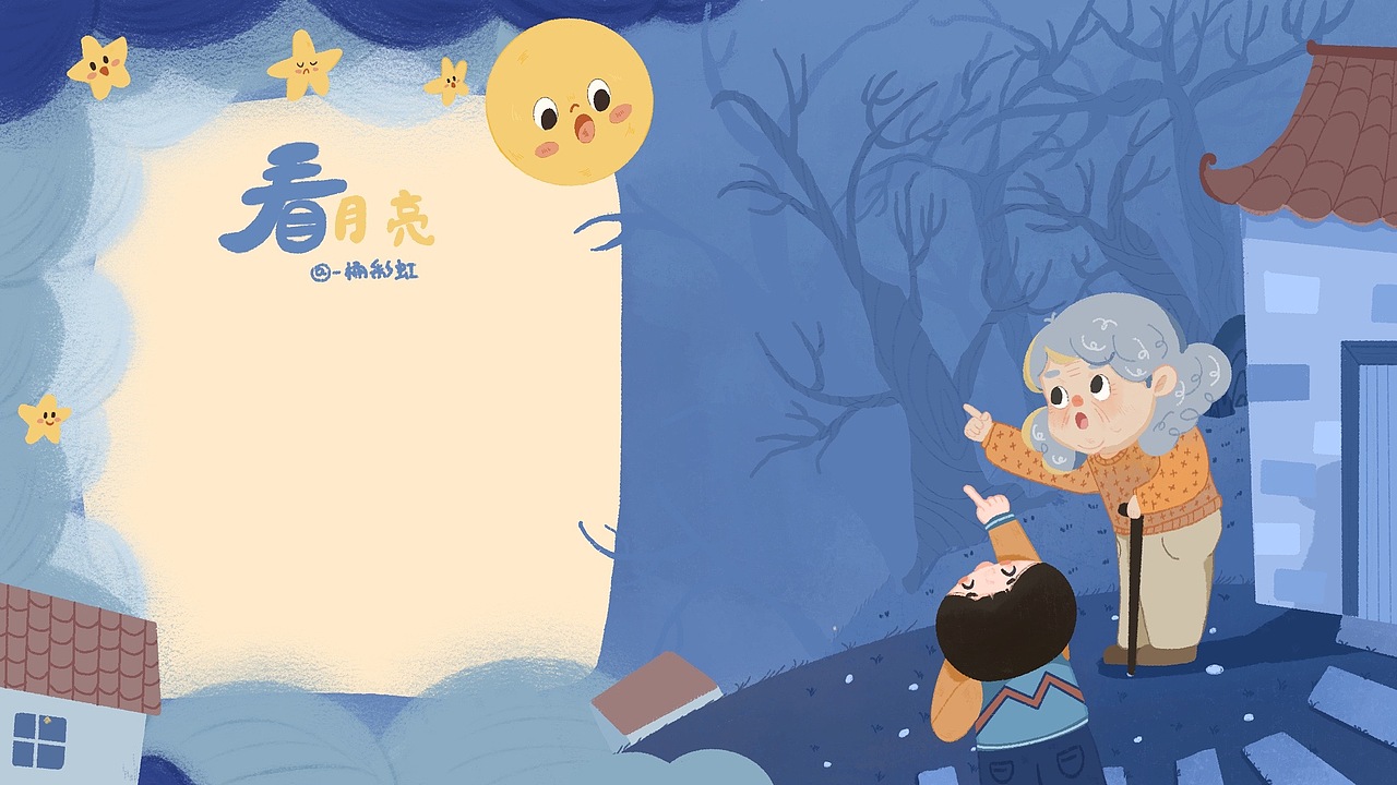 插画配图合集（图ZMzYzMzI5MDU2） - 儿童插画 - 站酷设计师一桶彩虹原创素材 - 站酷ZCOOL
