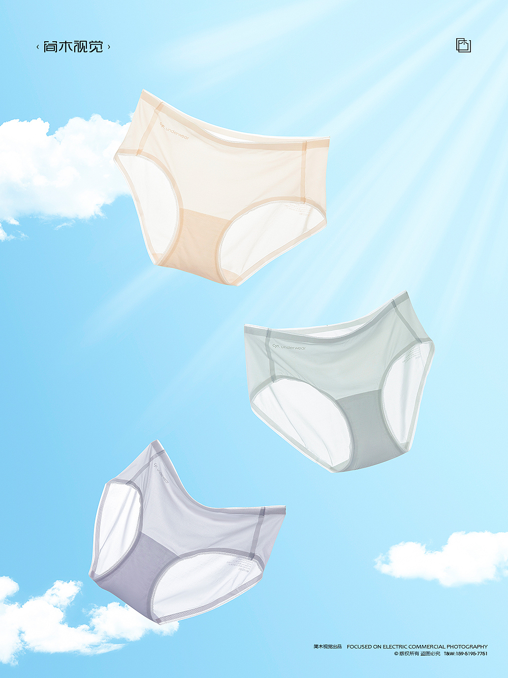 女士内裤摄影丨cyn × 简木视觉 女士内衣静物平铺拍摄