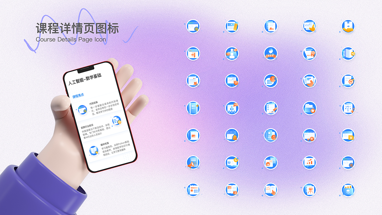 一些品牌/视觉设计作品集（图ZMzA5Nzg4MjY0） - 品牌 - 站酷设计师真真摸不着头脑原创素材 - 站酷ZCOOL