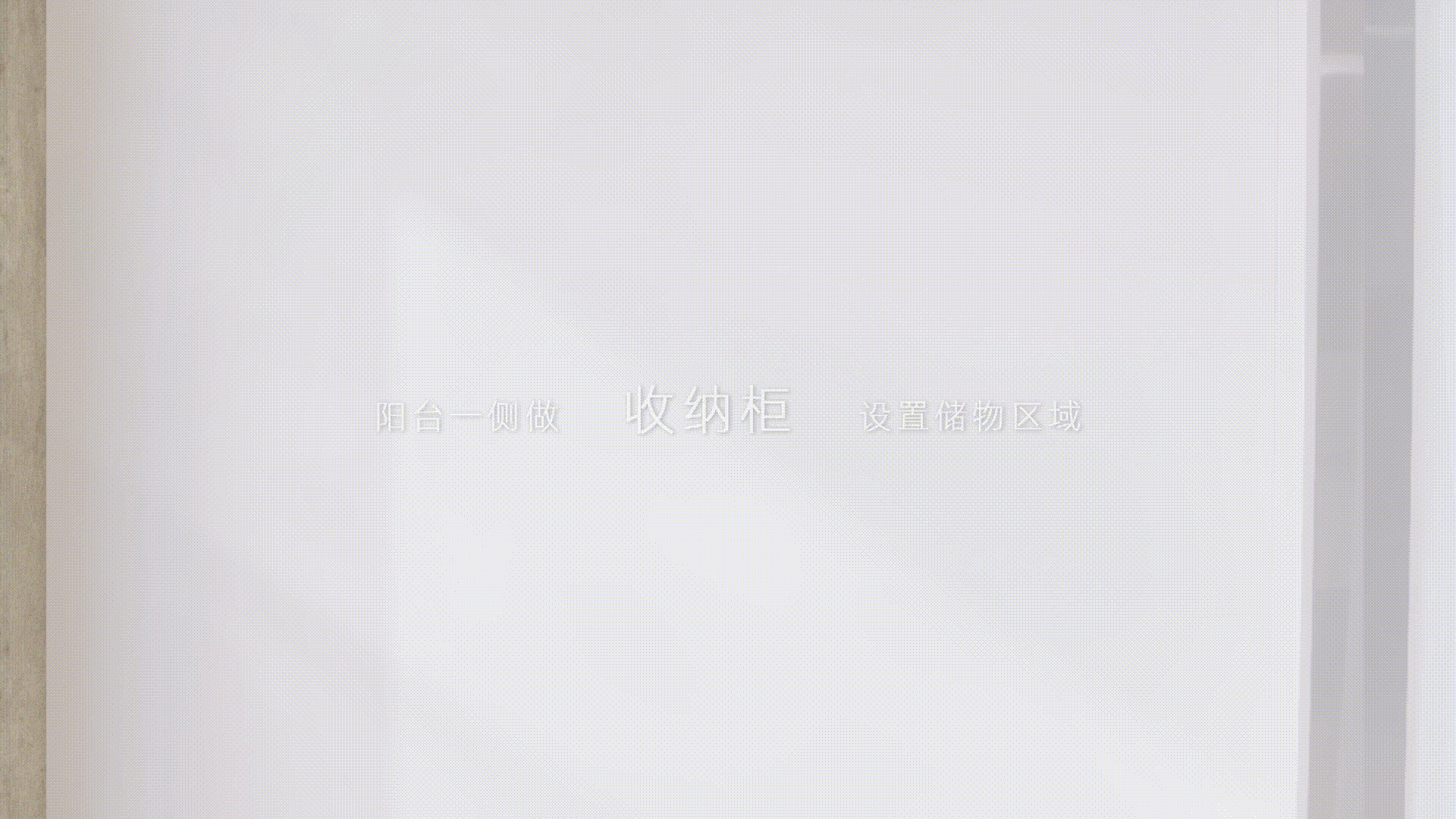小天鹅｜本色全嵌洗烘套装-让阳台空间更多可能（图ZMzIxOTM1OTAw） - 宣传片 - 站酷设计师承与承文化原创素材 - 站酷ZCOOL