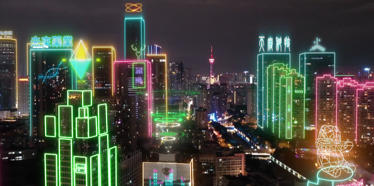 赛博成都《天府》