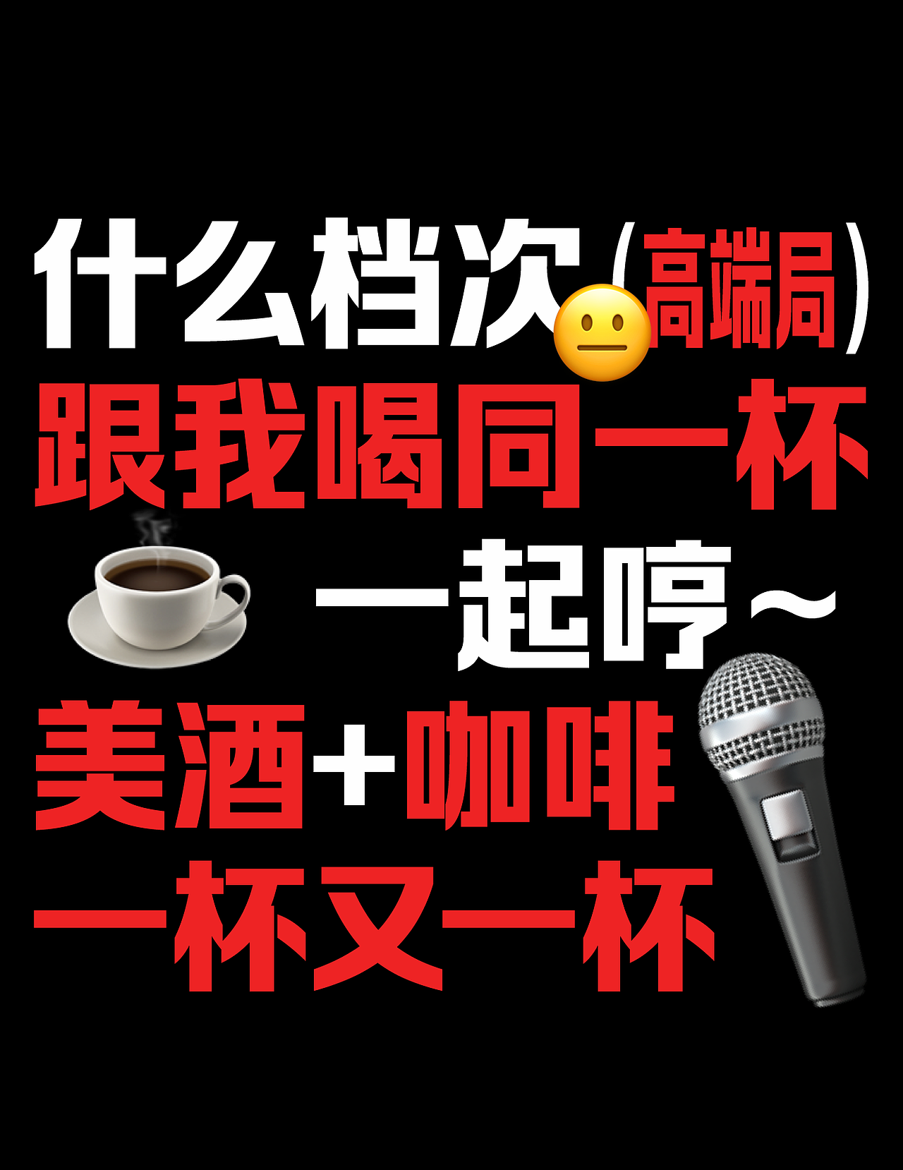 瑞幸+茅台｜潘虎：这联名 要™什么设计！（图ZMzQ5OTUyNDIw） - 包装 - 站酷设计师潘虎设计实验室原创素材 - 站酷ZCOOL