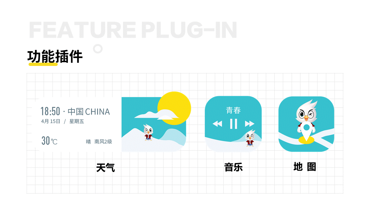 青鸟周边-手机主题（图ZMzE4NTEzNjI0） - 品牌 - 站酷设计师数字文创原创素材 - 站酷ZCOOL