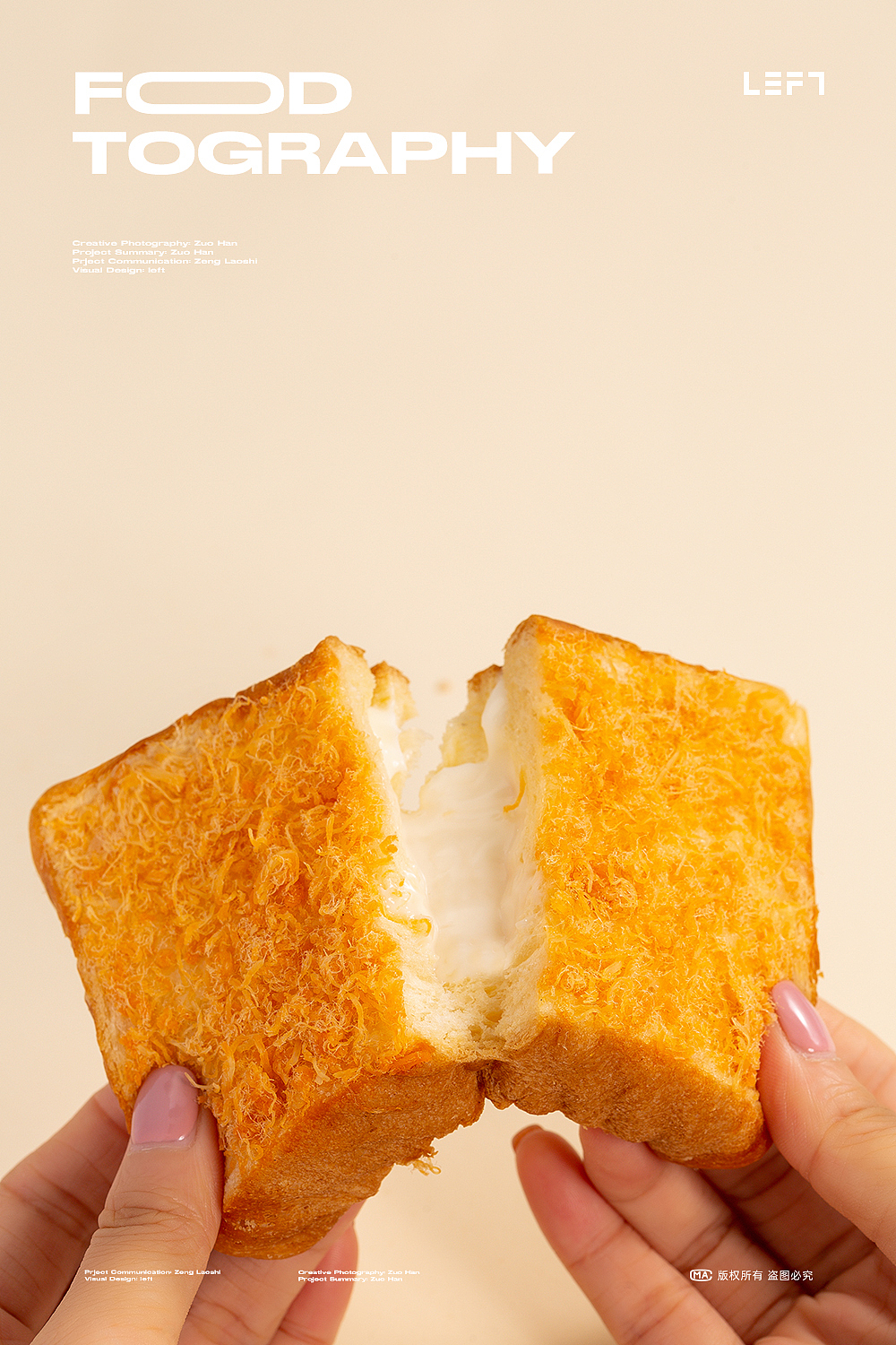 美食摄影合集7｜回头客食品｜稻香村食品（图ZMzQzNTgwMDA0） - 美食摄影 - 站酷设计师泉州电商广告摄影原创素材 - 站酷ZCOOL