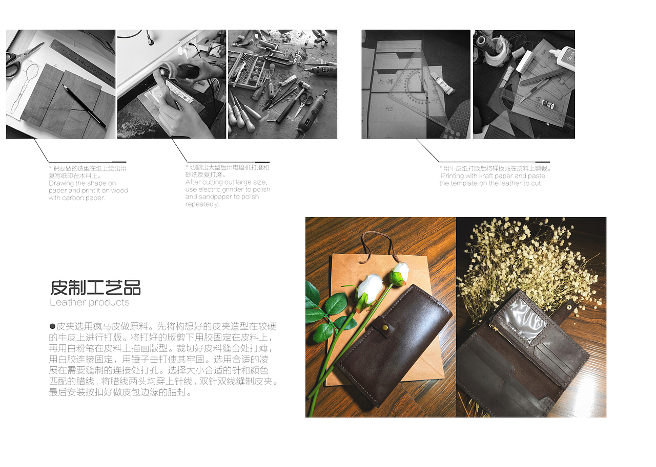 2020作品集（图ZMzEyOTkxMTQ0） - 其他工业/产品 - 站酷设计师乔伊0原创素材 - 站酷ZCOOL