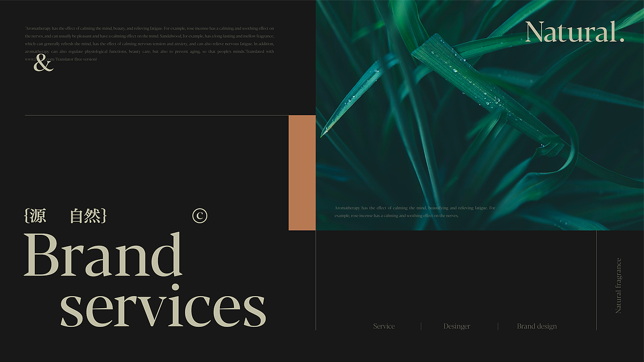 ALLON/香氛品牌全案设计