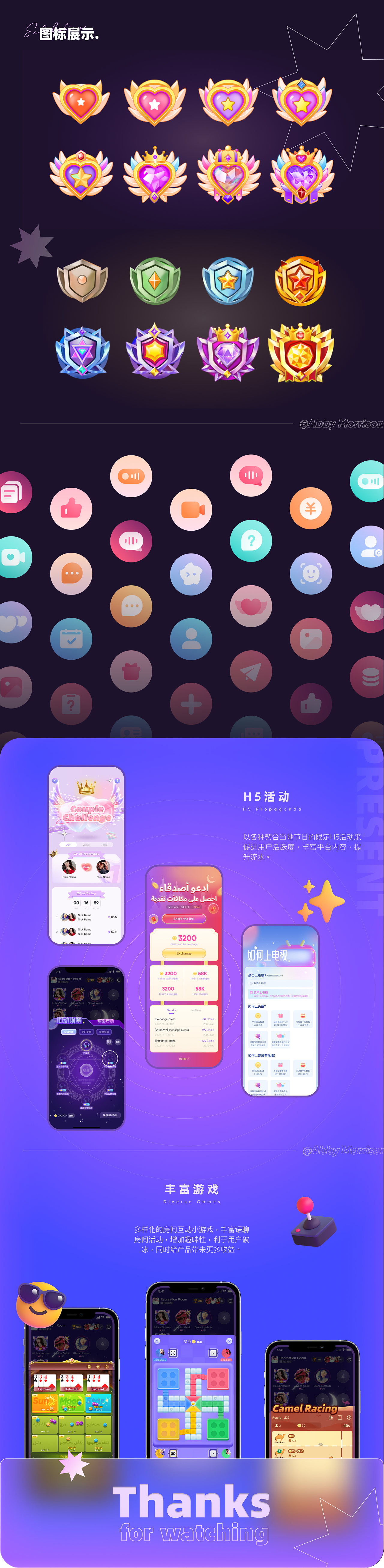 「Hlah Chat」语聊社交App（图ZMzQzNDUwOTY0） - APP界面 - 站酷设计师AbbyMorrison原创素材 - 站酷ZCOOL