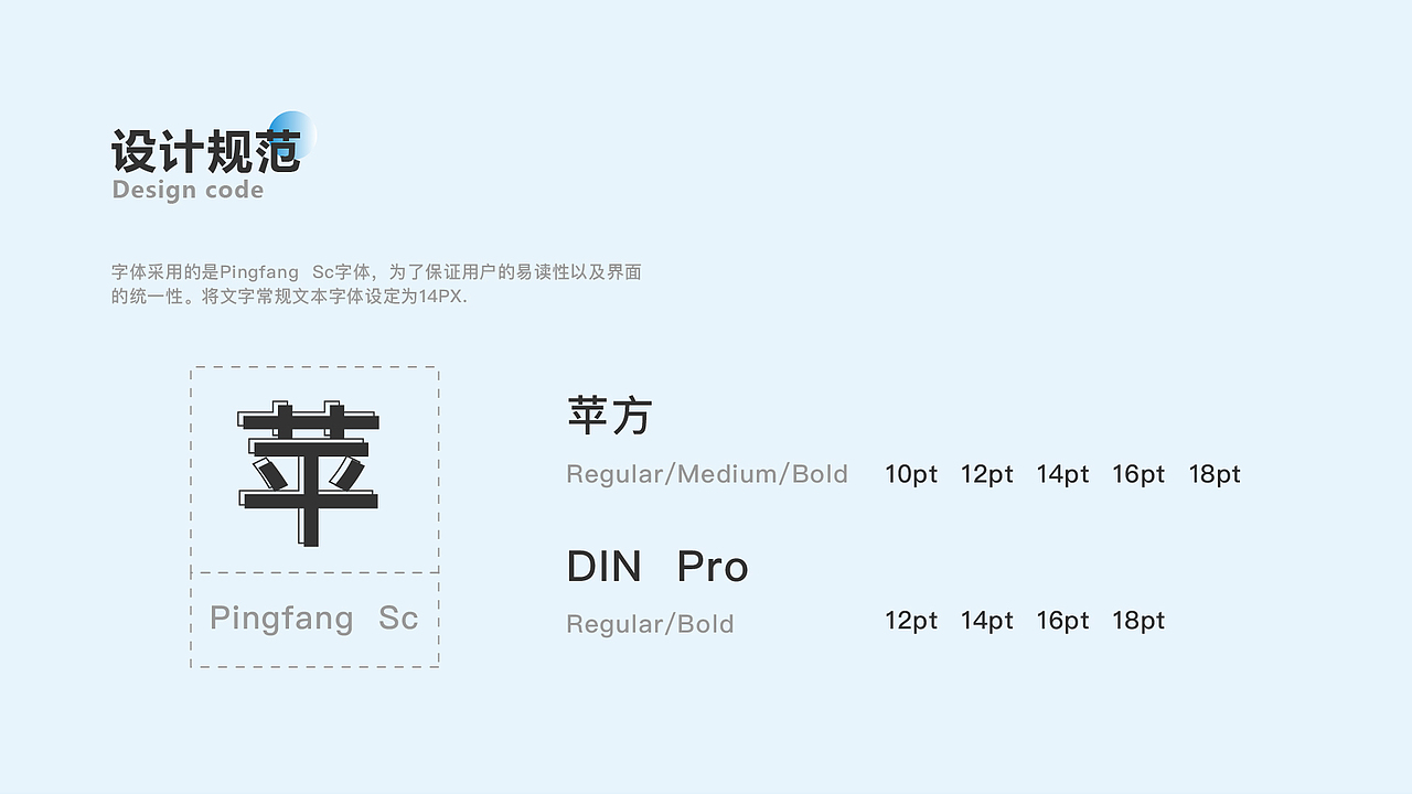 ui作品集（图ZMzMxNTQwMDI4） - APP界面 - 站酷设计师大大怪將軍原创素材 - 站酷ZCOOL