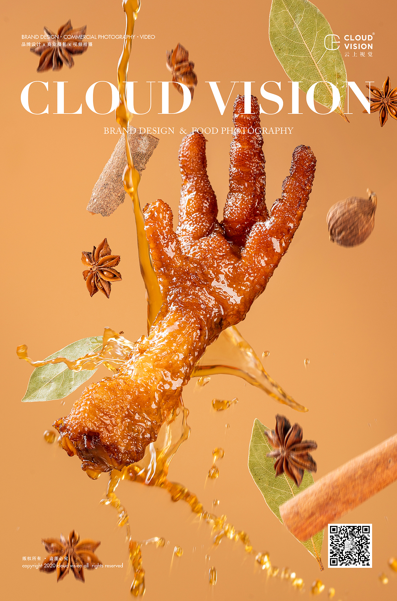 鸡爪拍摄｜德州扒鸡✖️云上视觉（图ZMzM5OTE4ODEy） - 产品摄影 - 站酷设计师云上视觉美食摄影原创素材 - 站酷ZCOOL