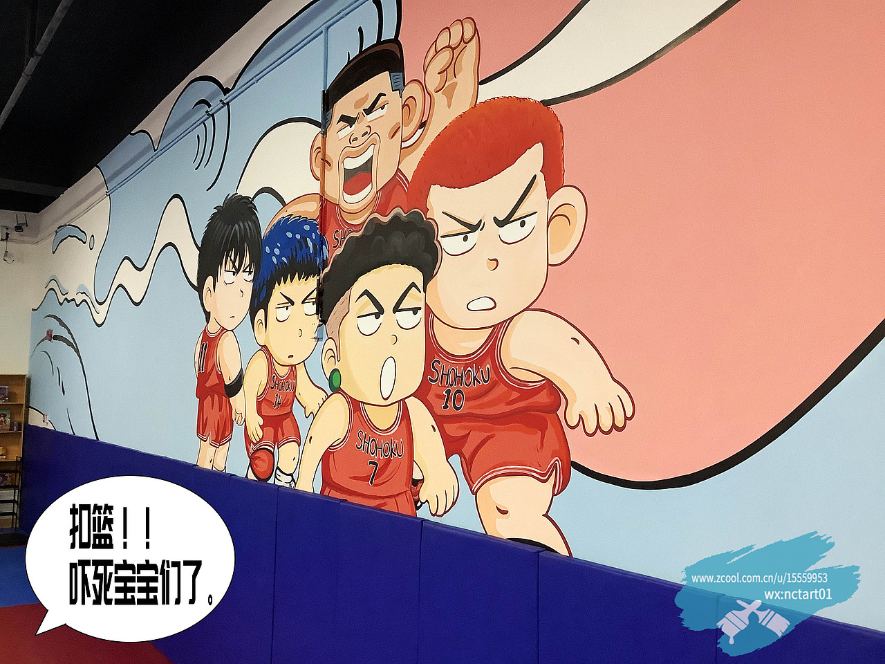 漫画记录先锋少儿篮球墙绘