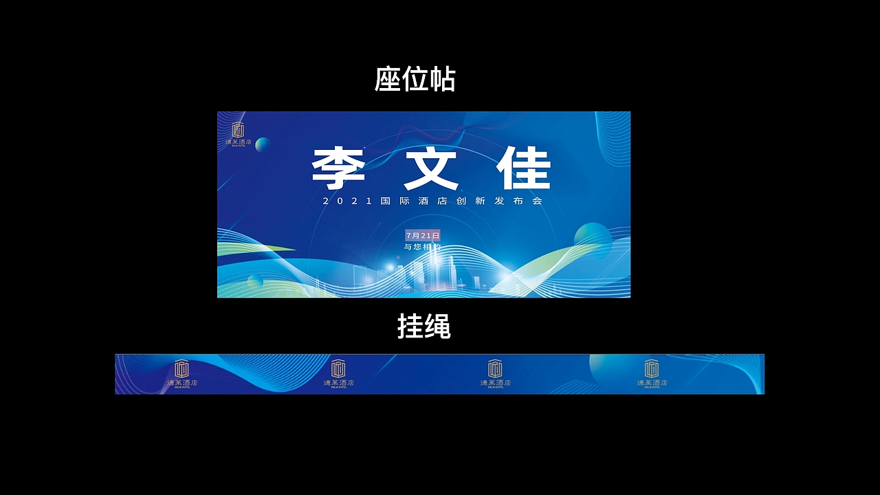 平面设计（图ZMzA4MzcwMzI4） - 其他平面 - 站酷设计师梦伴mm原创素材 - 站酷ZCOOL