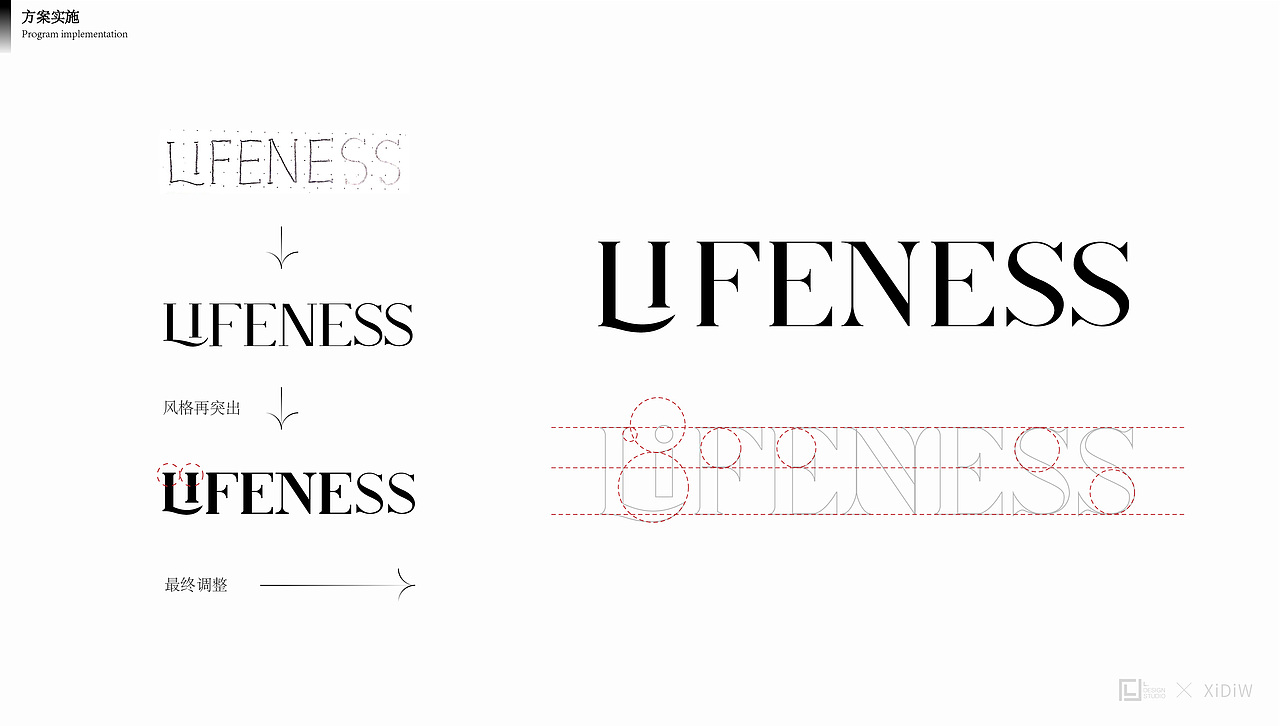 标志设计九｜媒体品牌lifeness居上+配饰品牌Valerie（图ZMzA1NDIwMjM2） - Logo - 站酷设计师王西瓜XiDiW原创素材 - 站酷ZCOOL