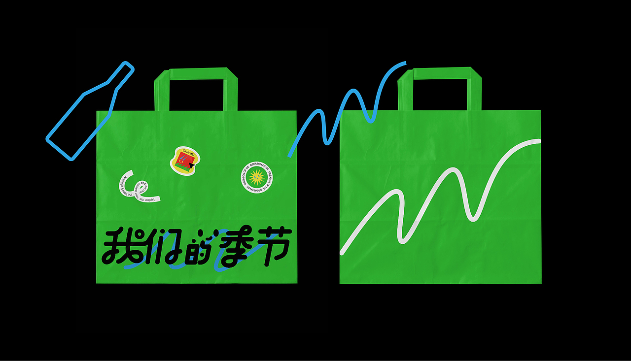 中南民族大学丨视觉传达专业丨查同学丨向量设计