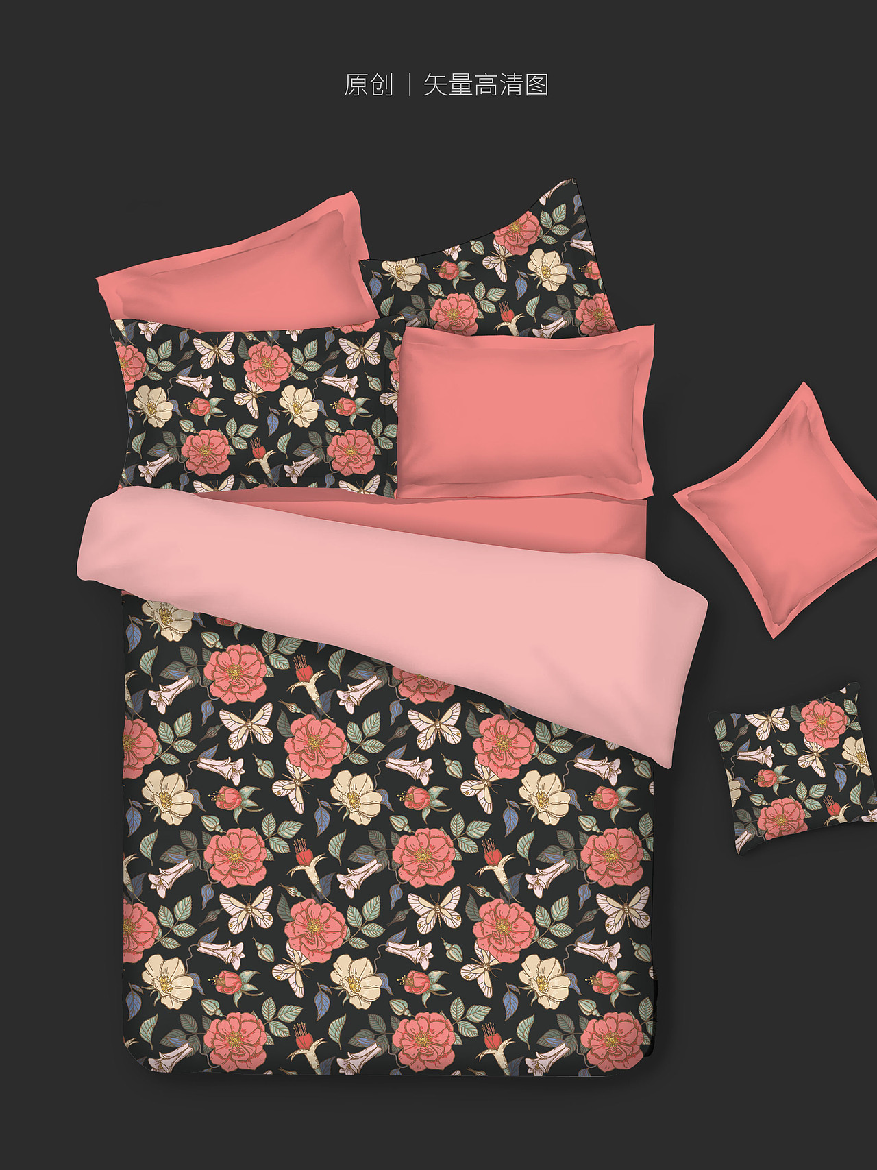 四件套床上用品原创图案设计