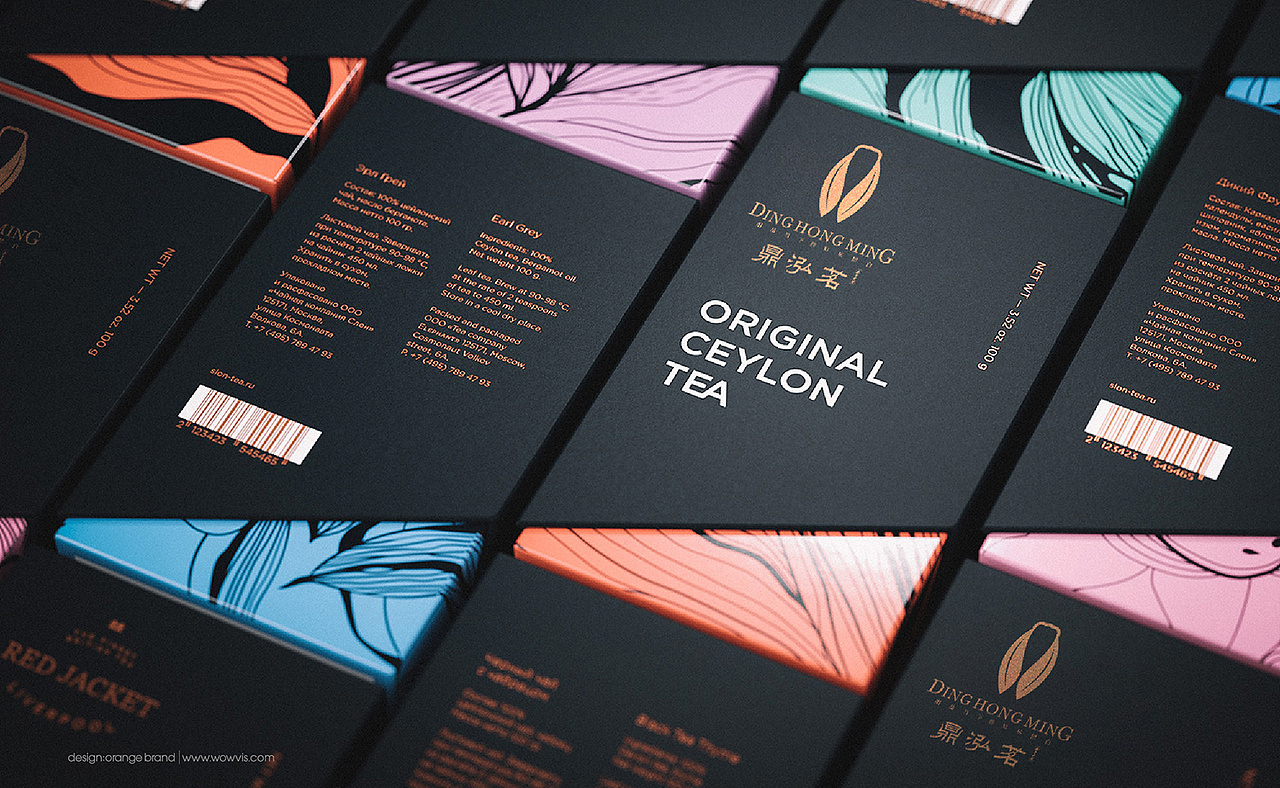 橙就创意 | 鼎泓茗茶业-品牌策划/品牌定位/VI设计