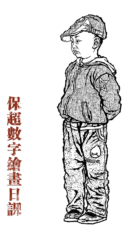 纪保超版画习作（图ZMzUyNzI4ODIw） - 绘画 - 站酷设计师纪保超原创素材 - 站酷ZCOOL