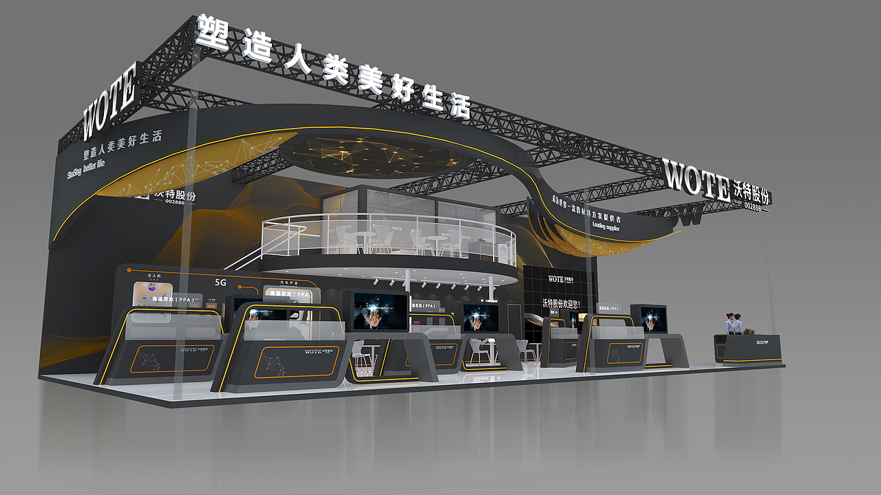 展位设计（图ZMzQzMTQ2MDMy） - 其他空间 - 站酷设计师hnzzhjw原创素材 - 站酷ZCOOL