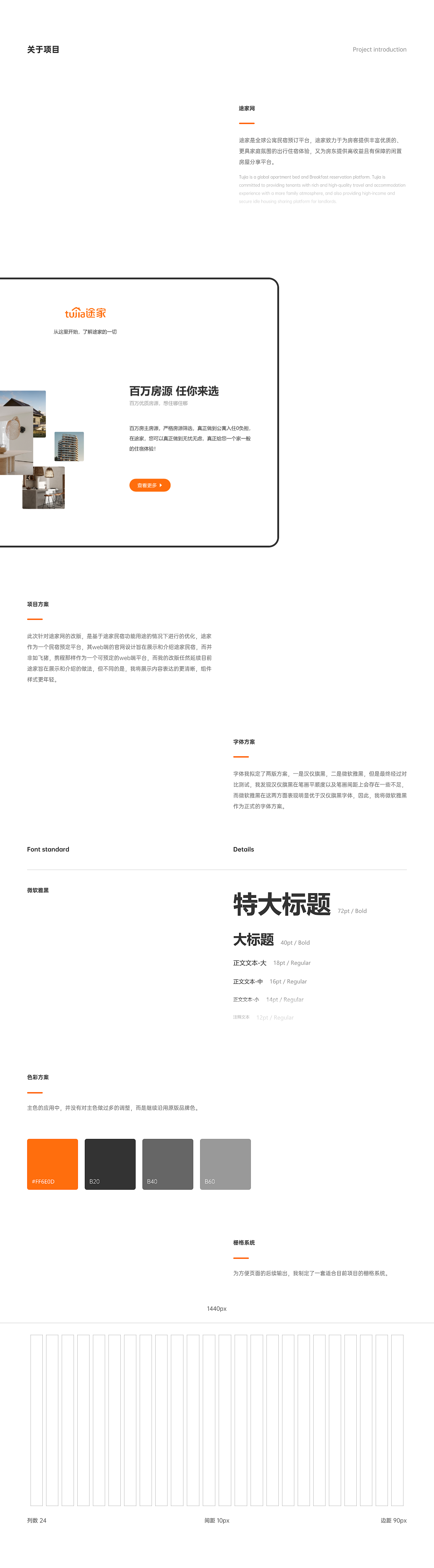 个人作品集 Center 站酷ZCOOL