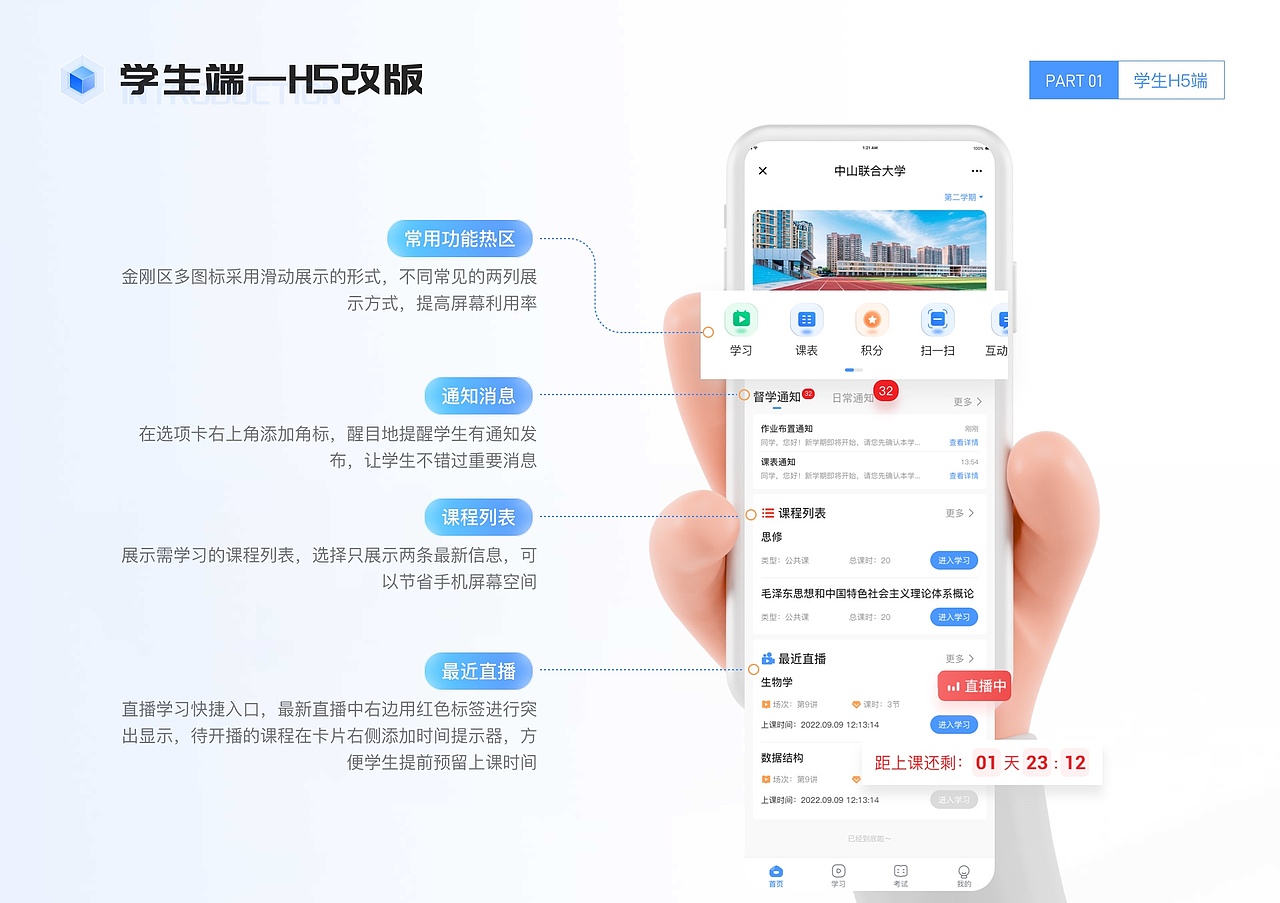 2023作品集（图ZMzUyNDA4NDc2） - 软件界面 - 站酷设计师晶莹的莹子原创素材 - 站酷ZCOOL
