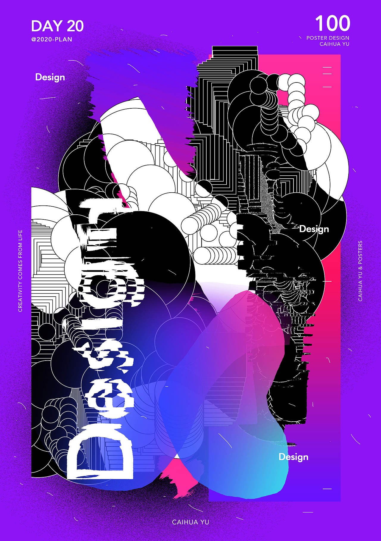 海报实验系列（图ZMzE5NjUxNzQ0） - 海报 - 站酷设计师菜菜Croco原创素材 - 站酷ZCOOL