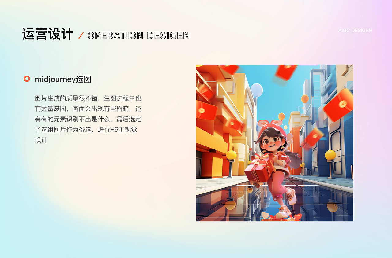 AIGC个人作品集（图ZMzQ5Mzk5NDUy） - AI作品 - 站酷设计师嘴里有海可摸鱼原创素材 - 站酷ZCOOL
