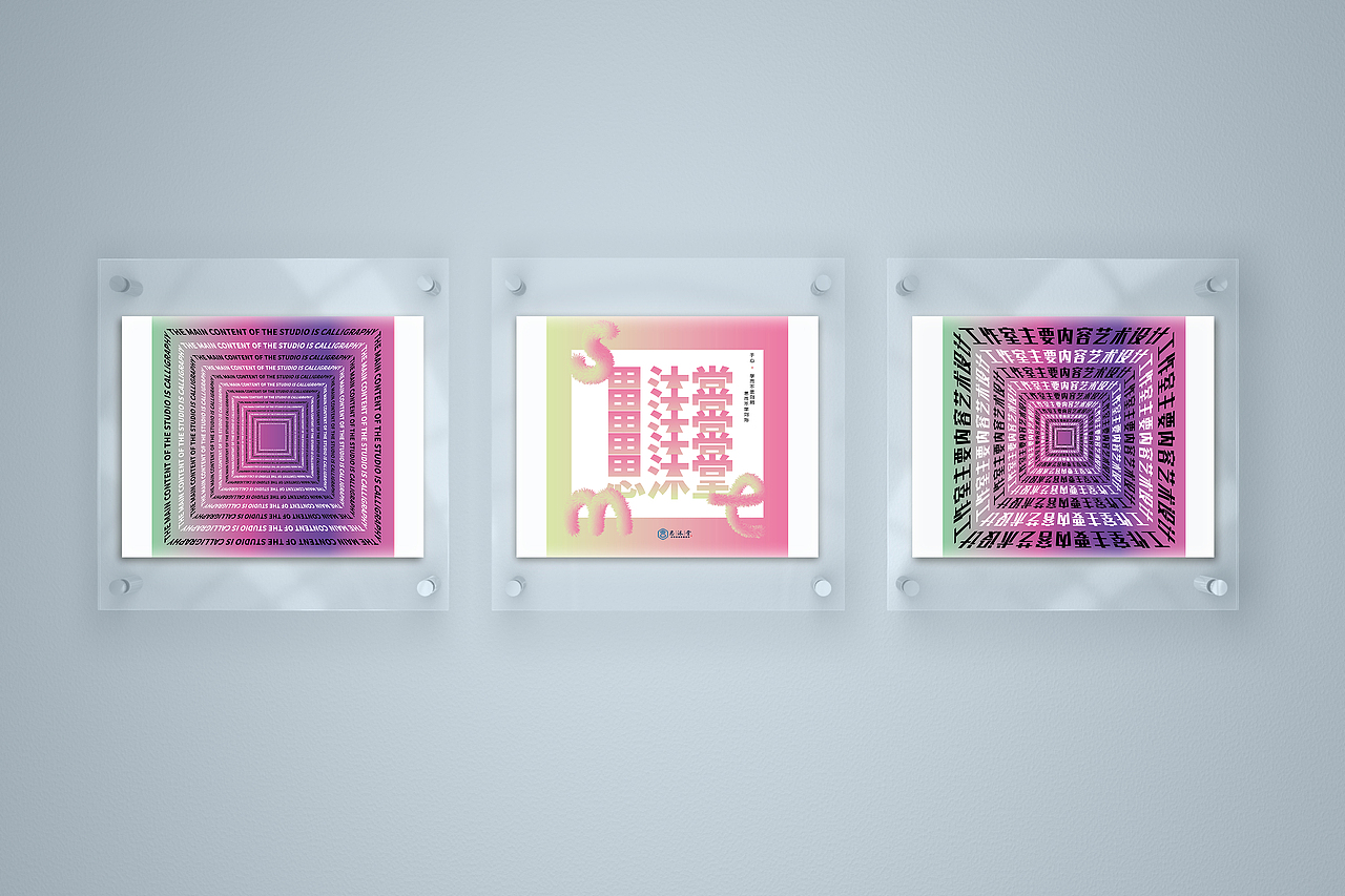 思沐堂艺术工作室招贴设计（图ZMzA4ODQ3NTcy） - 海报 - 站酷设计师思沐堂艺术工作室原创素材 - 站酷ZCOOL