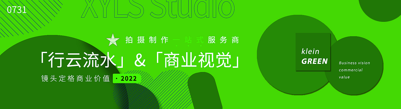 金六福x白酒拍摄:白酒暗调风格(附花絮)