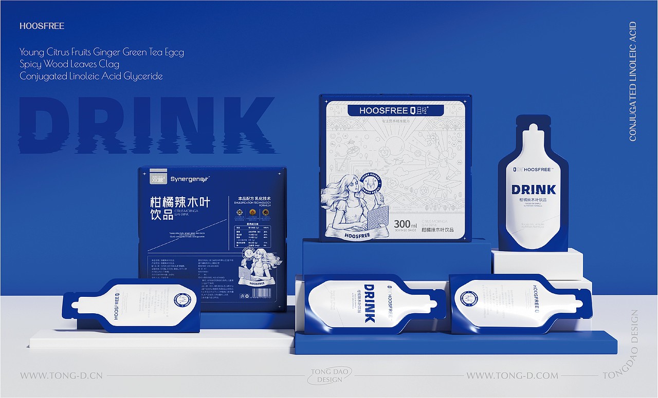 同道设计|柑橘辣木叶饮品-静态燃脂饮包装设计